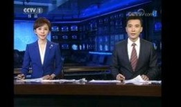中梁爆料最新消息新闻联播,新闻联播聚焦重大时事动态