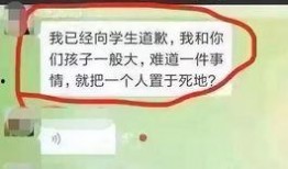 张老师最新爆料视频,惊人内幕大公开！